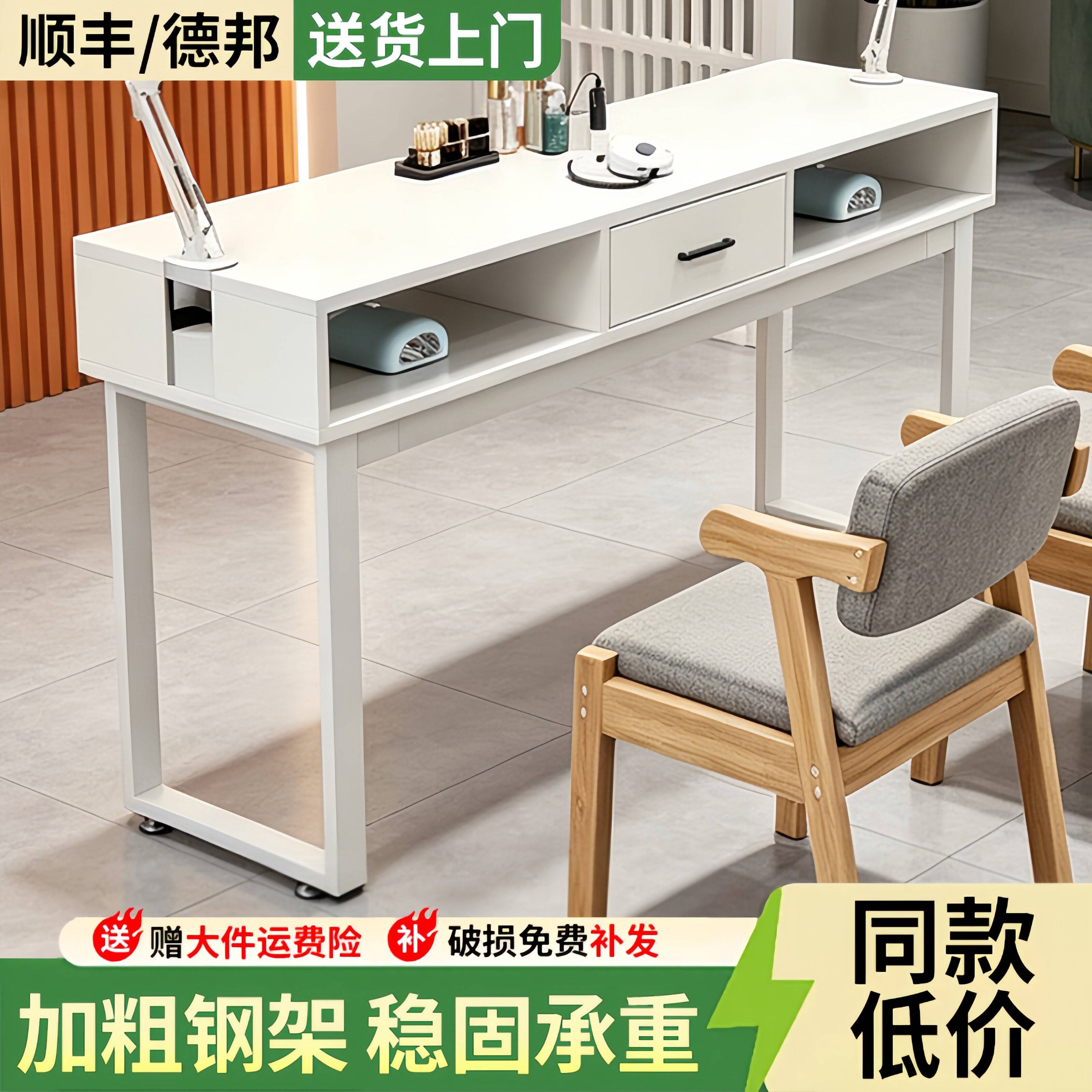 美甲桌夹灯美甲台带吸尘器美甲店专用桌子单双人带抽屉美甲工作桌图片