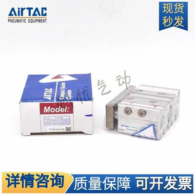亚德客TCM TCL12X 16X 20X 25X 10S 30S 40S 50S 60S 70S 75S 80S
