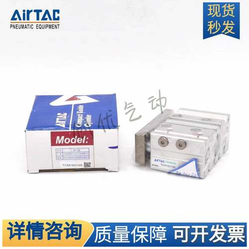 亚德客TCM TCL12X 16X 20X 25X 10S 30S 40S 50S 60S 70S 75S 80S