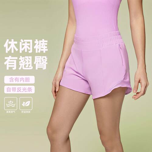 Waisted Dolphin Atetic Running Shorts For Women 3