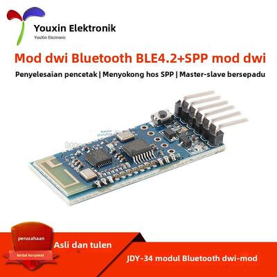 JDY-34双模蓝牙模块 SPP主从一体 BLE高速蓝牙 打印机蓝牙 带底板