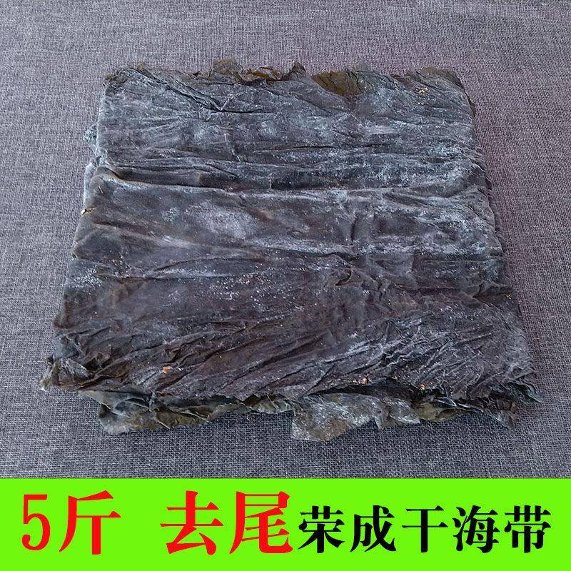 5斤荣成干海带干货昆布海带头丝厚片山东海带淡干整张宽叶