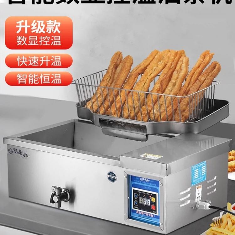 佰易巢嘉炸油条机全自动电炸炉油炸锅商用摆摊电炸锅炸油条专用锅
