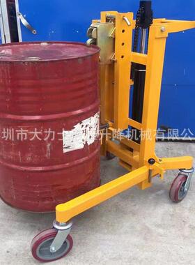 DT400C油桶搬运车可调支腿式液压油桶车手推油桶车