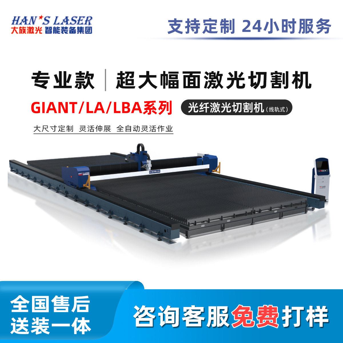 激光切割机光纤工业级不锈钢板金属板全自动板管激光头型材
