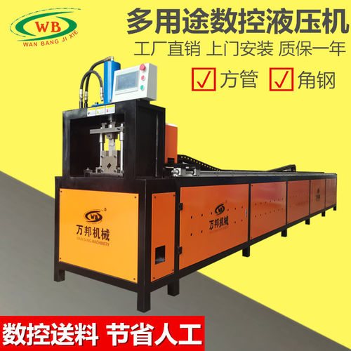不锈钢方管全自动冲孔机 单工位矩形管数控冲孔机包上门安装