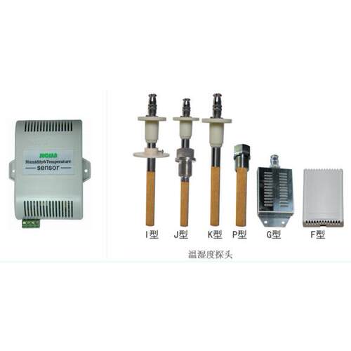 分体式温湿度变送器/JCJ200A温湿度传感器/温湿度探头/湿度变送器