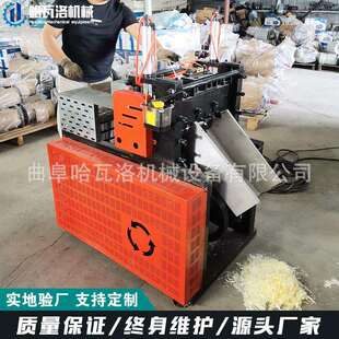 5cm纺织废纱切短机厂家 设备 小铡刀废丝切短机 短切纤维