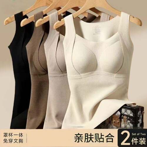 润肤保暖德绒内衣女吊带背心带胸垫一体固定杯免穿文胸