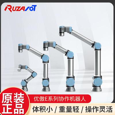 优傲e系列协作机器人自动化搬运上下料60度旋转丹麦六轴UR机器人