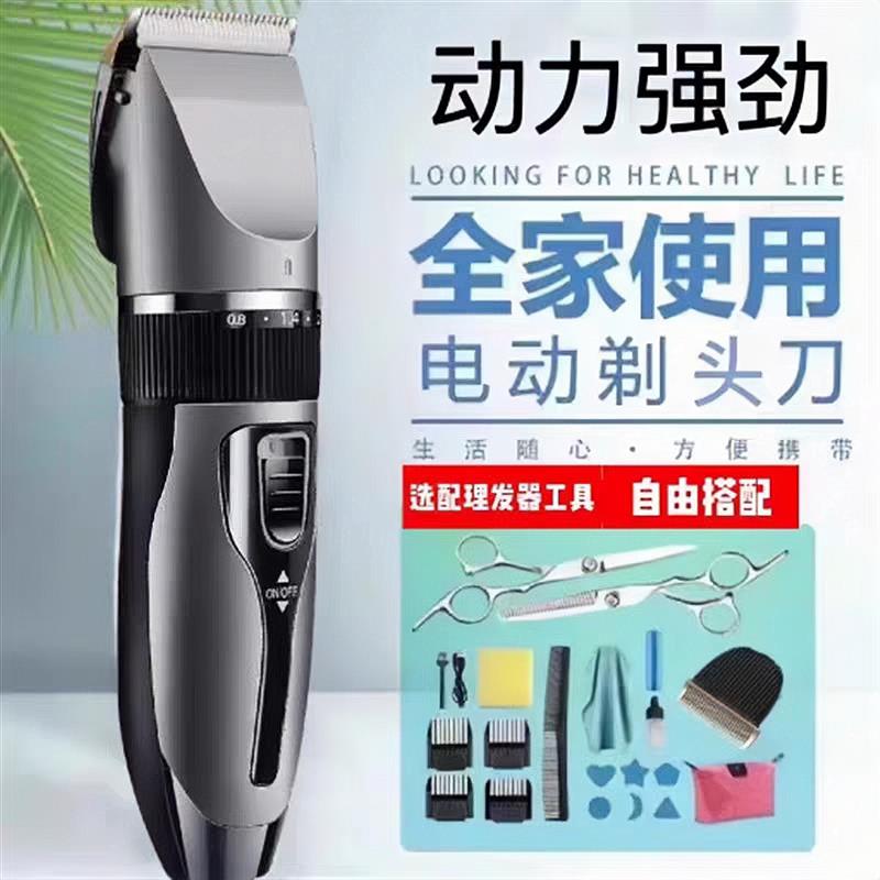 德国大功率家用理发器电推剪电动通用充电式婴儿电推子成人剃头速