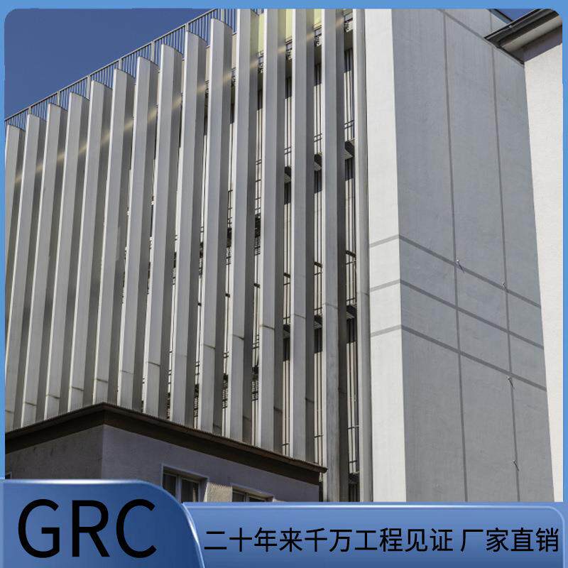 GRC外墙线条构件罗马柱干挂外墙grc柱子雕花室外欧式装饰造型弧形