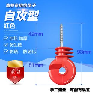 电子围栏绝缘配件紧线器绝缘子收紧器线线连接器管套避雷器底座