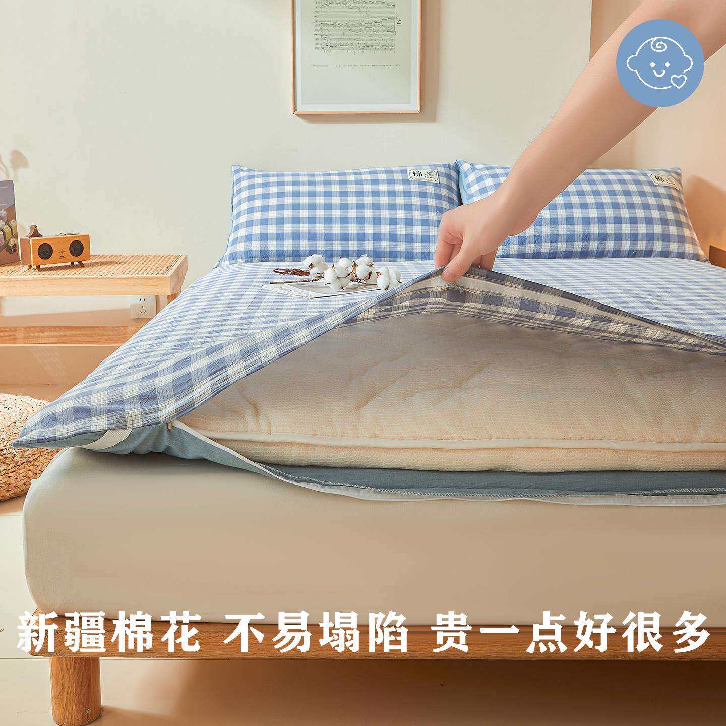 A类棉花床垫软垫家用租房专用垫背褥子铺底超软薄款学生宿舍单人1