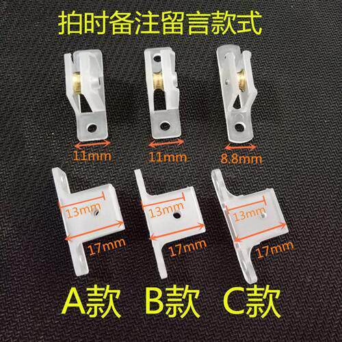 维友之纱铝合金推拉片纱滑轮滚轮凹槽轮老式塑钢窗金刚网纱窗配件