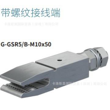 绝史陶叉尔SIP形连比接器缘外壳S-GSR5锁紧夹