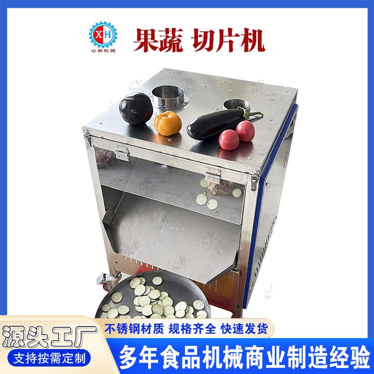 厂家直销商用双头多功能切菜机 方便快捷不锈钢切片切丝切丁机