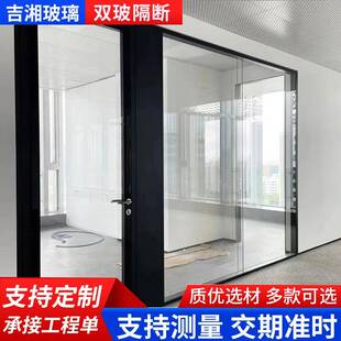 双玻隔断办公室百叶隔断双层玻璃内置百叶门玻璃隔断高墙隔断厂