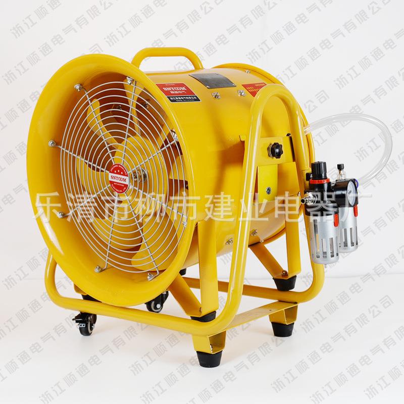 防爆气动轴流风机BTF-II-600带轮子移动工业气动风扇BSTQ12 20寸