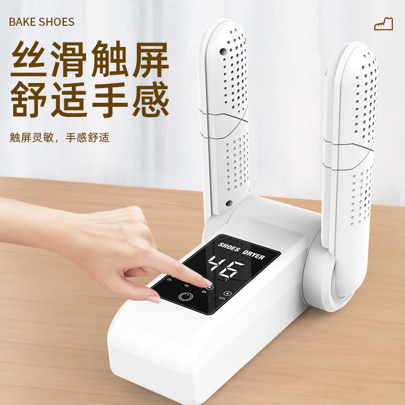 新款直销烘鞋器4档定时烤鞋器可伸缩暖鞋器干鞋机除臭去异味烘鞋