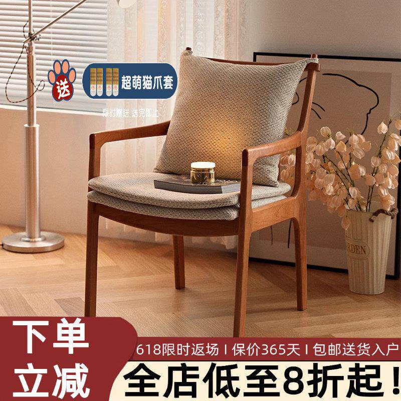 北欧实木橡木现代简约饭厅餐椅软包布艺靠背椅扶手书桌椅子咖啡椅