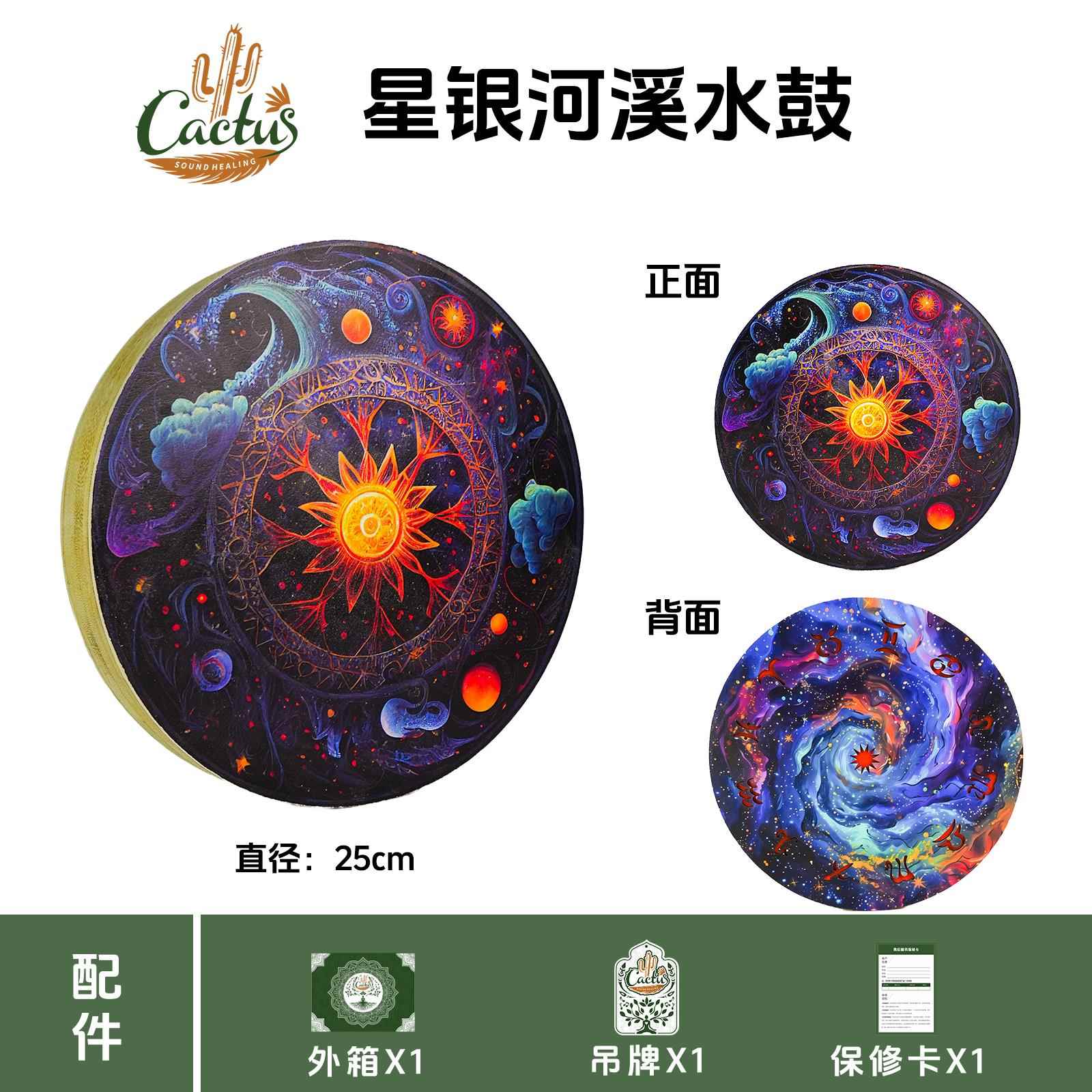 高档溪水鼓模 溪水声自仿 冥想瑜伽乐器 然乐器音疗放松解压乐器