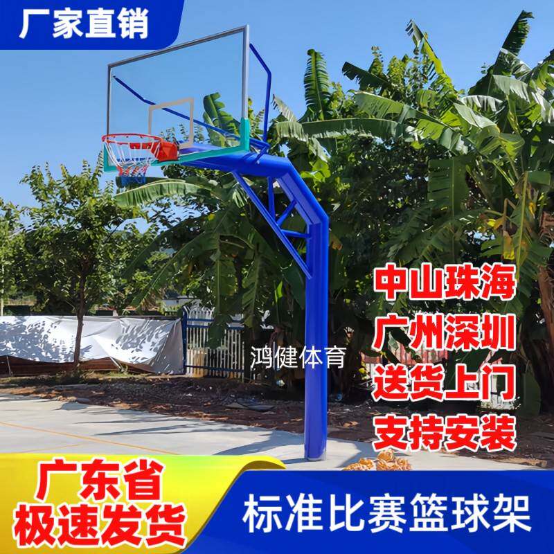 宁夏广东标准篮球架户外地埋式学校比赛专业成人篮球架子家用预埋