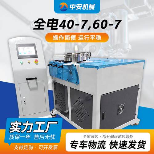 全自动滚圆机厂家锈钢管全自动数控弯管成型全自动7轮滚圆机