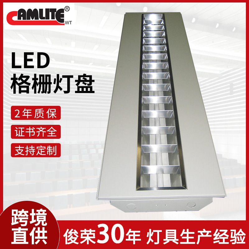 28W斜底哑铝双弧暗盆LED嵌入式线条灯酒店暗装T5格栅灯盘射灯定制