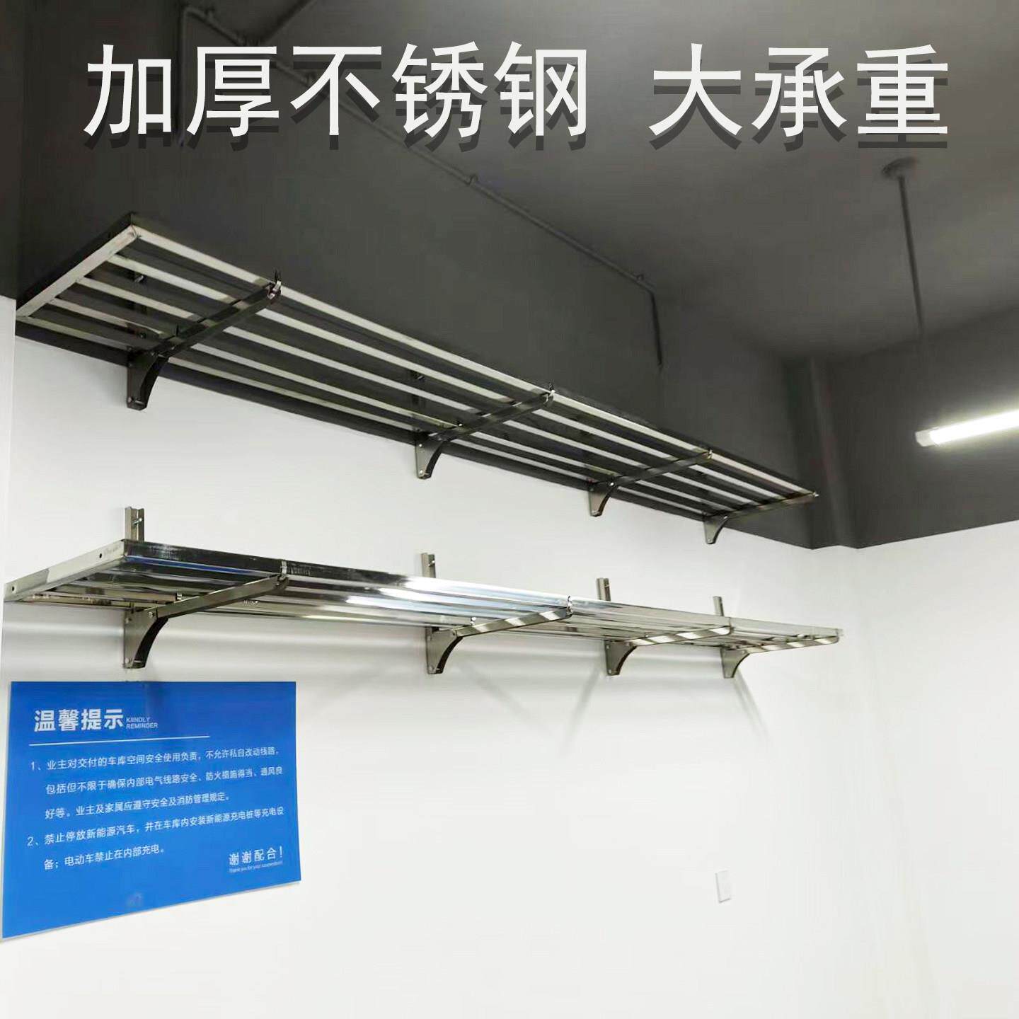 大承重车库储藏间墙壁挂架拆装不锈钢墙上置物架地下室防潮壁挂架