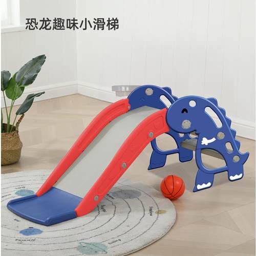 滑梯儿童室内家用宝宝滑滑梯小型幼儿园小孩婴儿小滑梯游乐场玩具