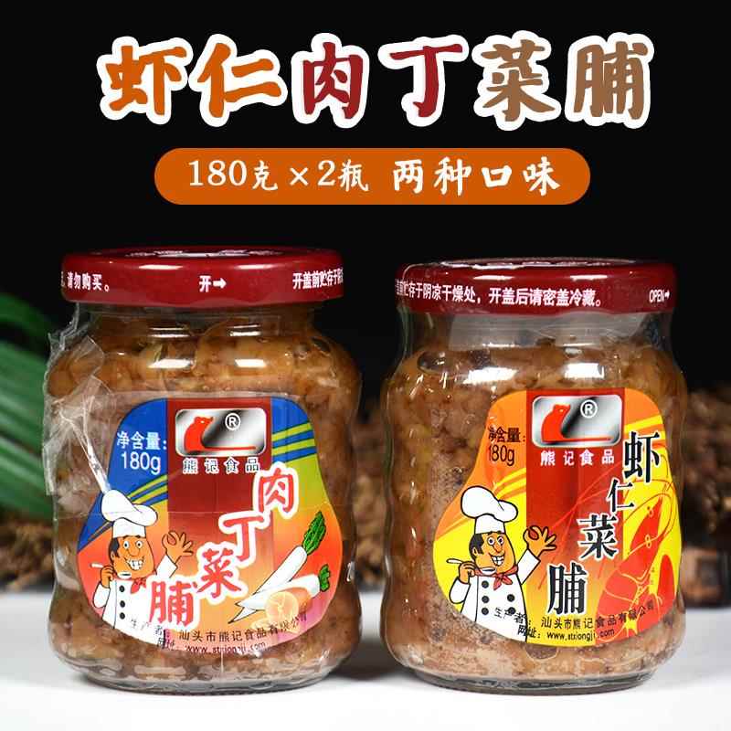 正宗熊记菜脯潮汕特产下饭180g配粥小菜咸菜罐头下饭菜早餐萝卜干