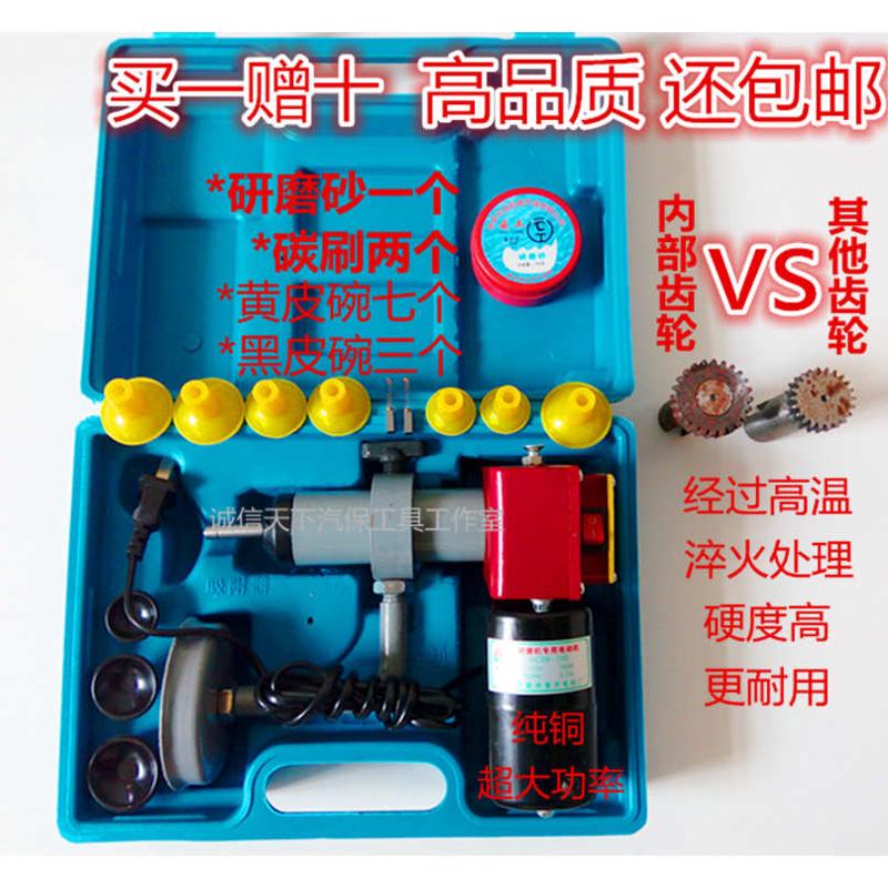 汽修汽车电动气门研磨机气门维修汽门研磨具磨气门研磨沙工具皮碗