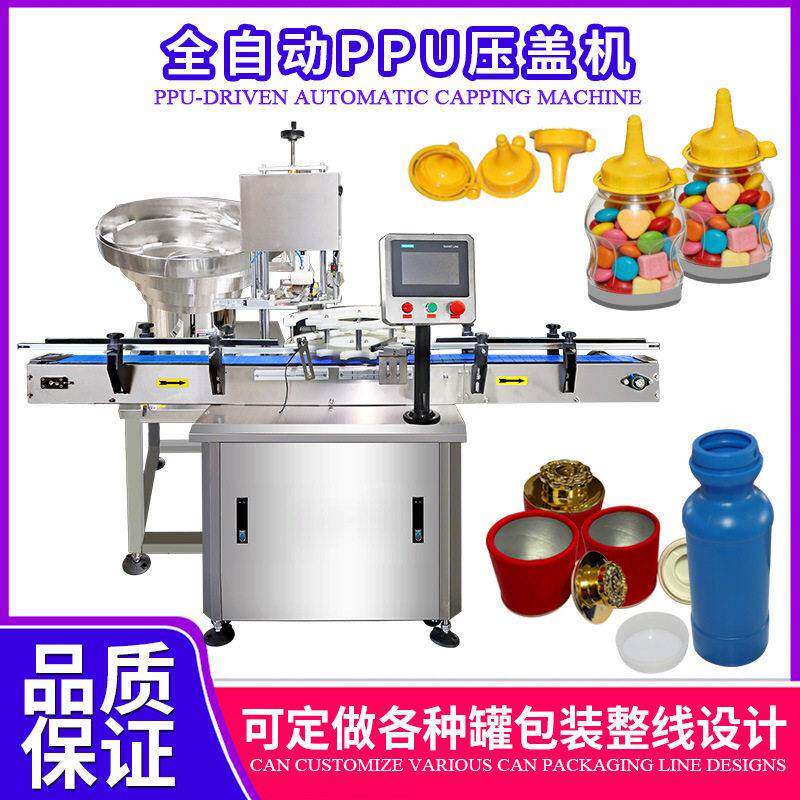全自动酱汁挤压封口机PP酱密封压盖机果酱翻盖式蜂蜜旋盖机