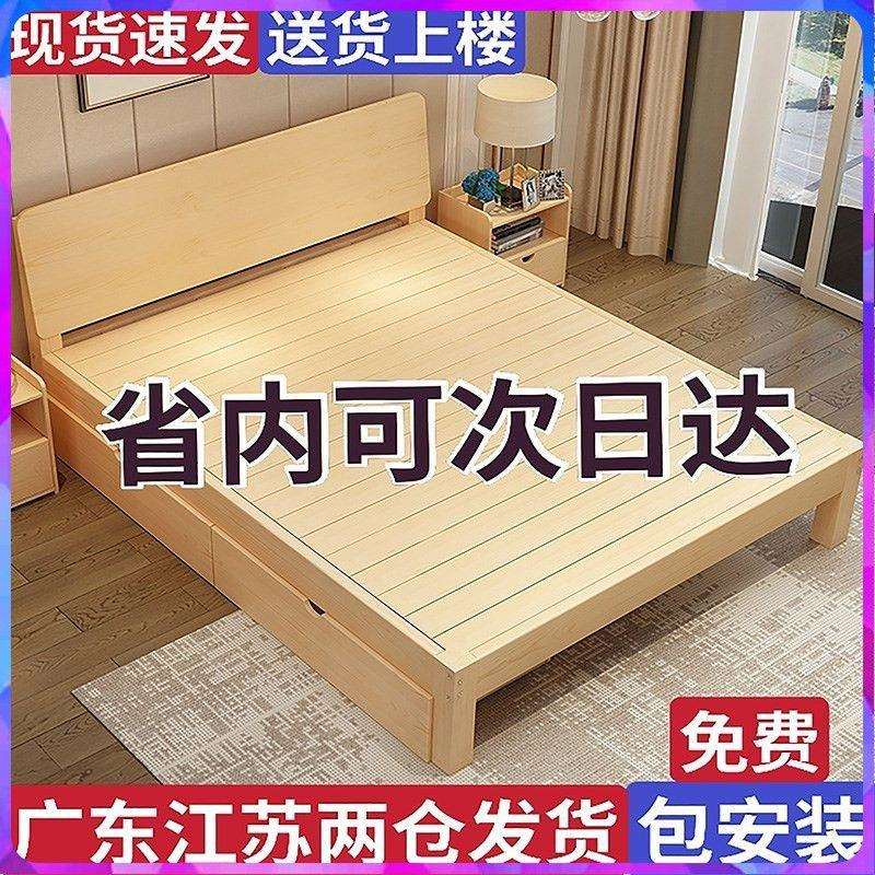 出租房1.2m米双人单人床简易床架1.5现代简约实木床松木1.8x2米T&
