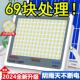 2026新款 太阳能户外庭院灯家用室外防水农村院子室内照明感应路灯