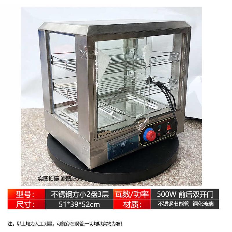 恒温柜台式保温柜商用小型蛋挞熟食炸鸡汉堡食品展示柜加热保温箱