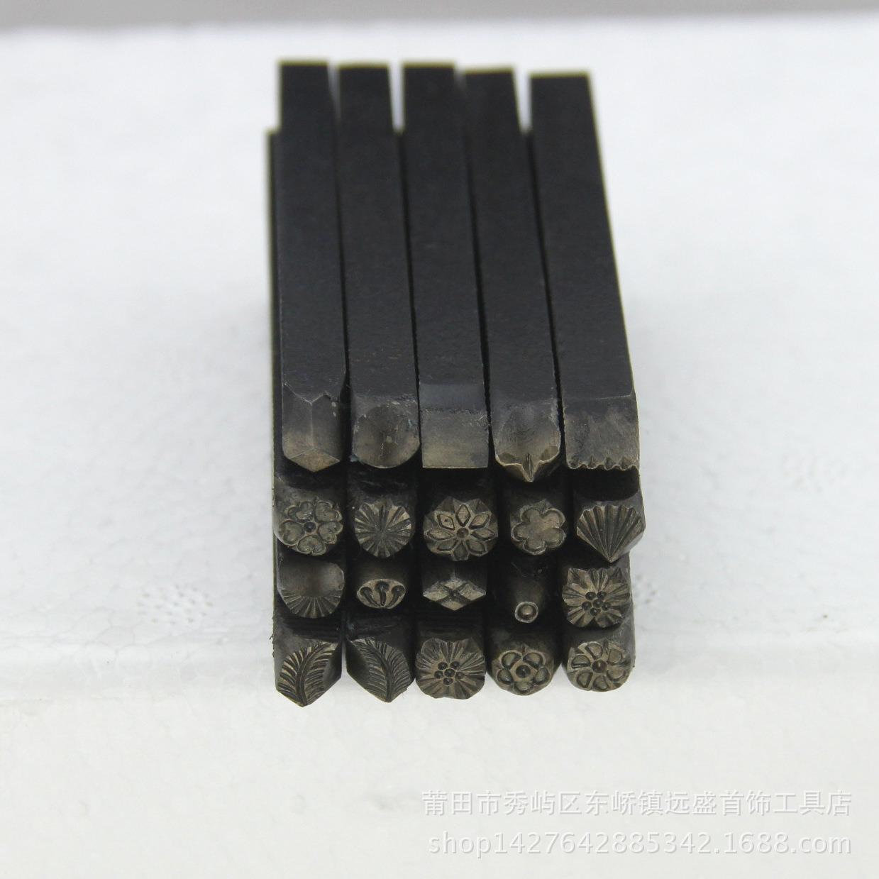 刻花暂金花錾工子花作手工雕刻砧ABE打金具20种花形套装