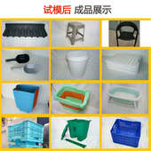 塑料折叠梯模具户外塑料折叠梯注塑模具专做塑料产品模具加工生产