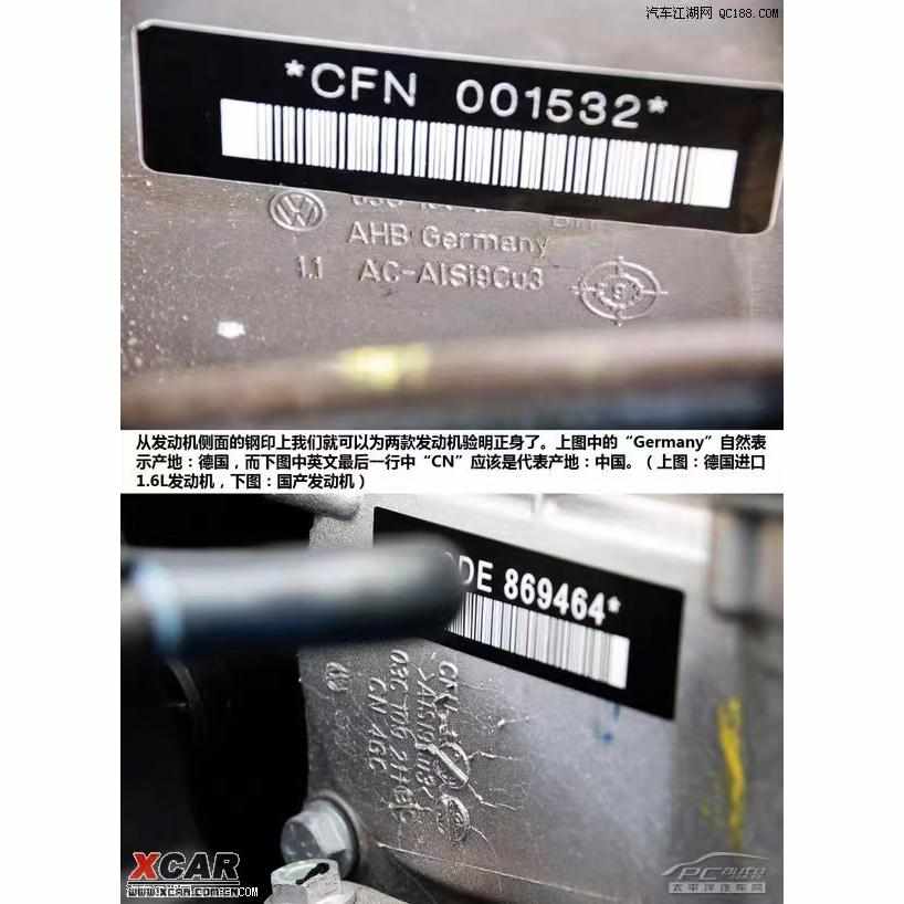 发动机验车软标贴纸定做激光用柔性标签易碎纸激光雕刻带胶耐高温
