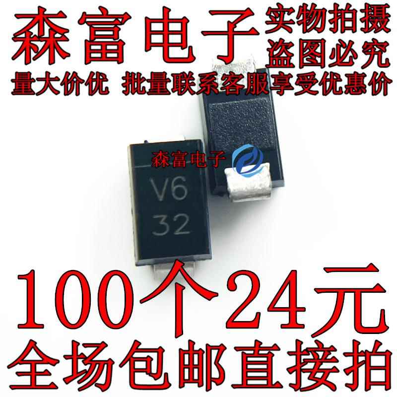 全新原装 D1F60 SMA DO-214AC 1A 600V 丝印：V6 贴片整流二极管