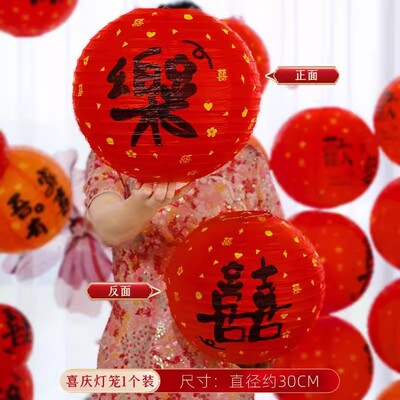 元宵节猜灯谜灯笼氛围布置国潮场景道具中式谜语卡片吊卡古风挂饰