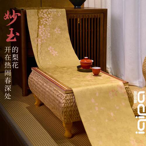 爱奇葩iqipa 梨花浮沉桌旗中式美学茶几茶旗防水茶席茶桌桌布长条