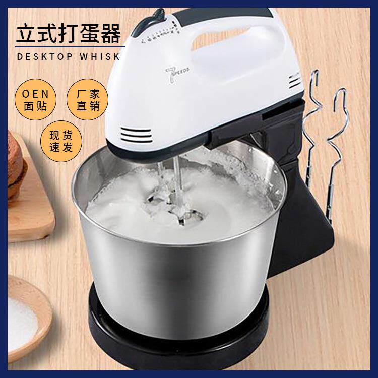 厂家台式电动打蛋器家用打蛋器多功能奶油蛋糕辅食搅拌打发器
