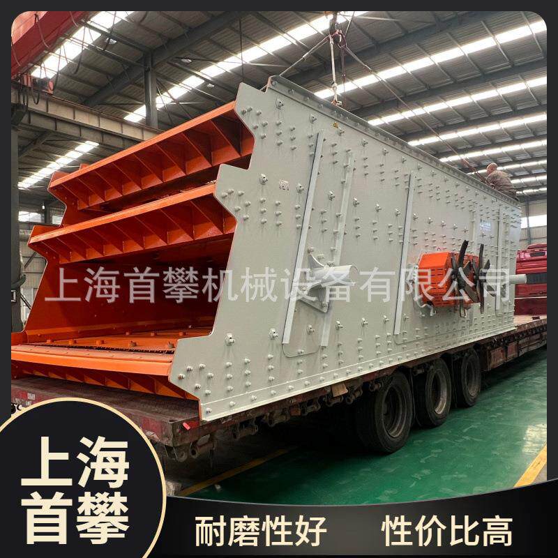 3YK3072砂石料振动筛选机设备大型筛分机多层振动筛厂家现货