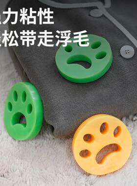 Cat Paw-Shaped Silicone Lint Remover for Clothes and Dust, P