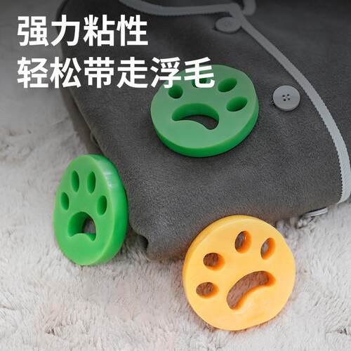 Cat Paw-Shaped Silicone Lint Remover for Clothes and Dust, P