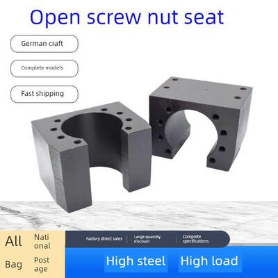 滚珠丝杆HD钢制开口型LM铸铁型螺母座螺帽支架SFU1605/2005/2510