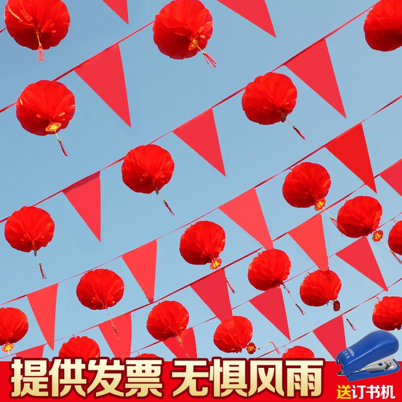 过新年装饰彩旗挂饰三角小红旗拉绳串旗店铺氛围布置拉旗户外吊旗