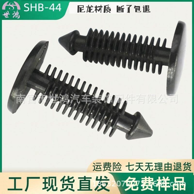 现货低价供汽车树形铆钉环保塑胶塑料尼龙圣诞树型卡扣